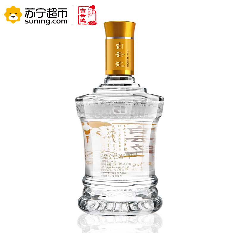 白云边十五年陈酿42度500ml高清大图