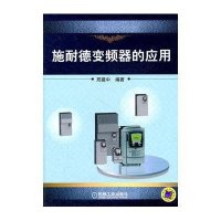 施耐德变频器的应用