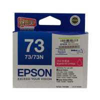 爱普生(Epson)T0733 洋红墨盒 C13T105380(适用CX5500/5900/8300/9300)