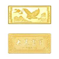 珂兰钻石大展宏图千足金金条10g