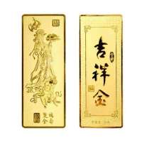 珂兰钻石福寿双全-吉祥金金条20g