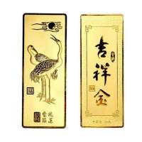 珂兰钻石鸿运当头-吉祥金金条20g