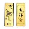 珂兰钻石鸿运当头-吉祥金金条20g