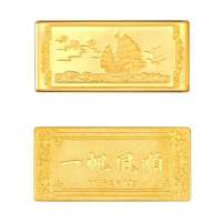 珂兰钻石一帆风顺千足金金条10g