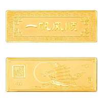 珂兰钻石一帆风顺千足金金条20g