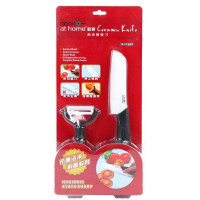 酷家陶瓷刀二件套KJ-T202
