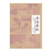 弈坛春秋：从冠亚军争霸三十年探中国围棋的发展