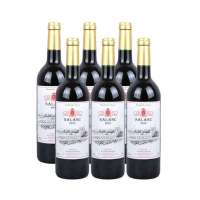 萨拉斯干红葡萄酒(6瓶套装)