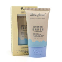 婴姿坊妊娠按摩膏60g