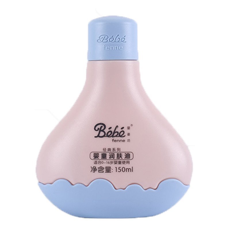婴姿坊婴童润肤油150ml 0-16岁