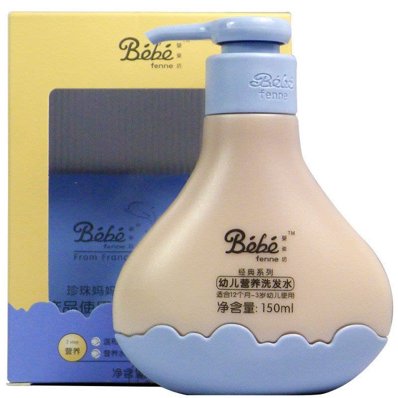 婴姿坊幼儿营养洗发水150ml 1-3岁宝宝图片