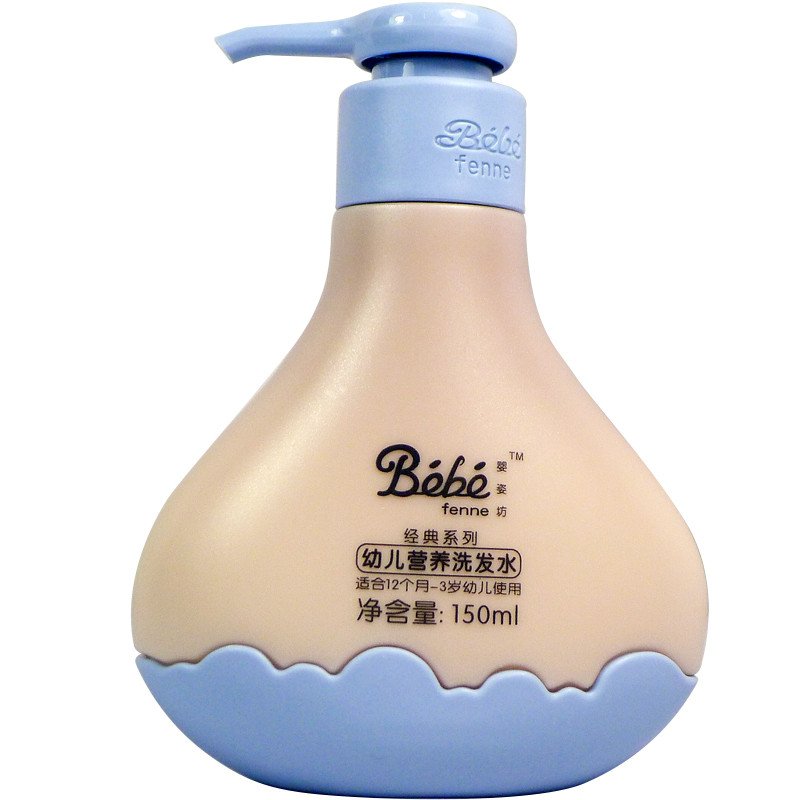 婴姿坊幼儿营养洗发水150ml 1-3岁宝宝