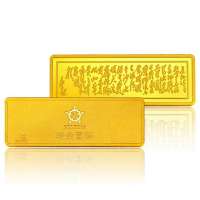 珂兰钻石毛泽东诗词-长征七律千足金金条10G
