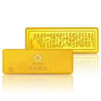 珂兰钻石毛泽东诗词-长征七律千足金金条30G