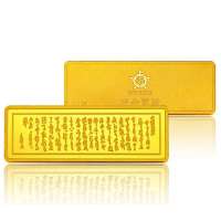 珂兰钻石毛泽东诗词-重上井冈山千足金金条10G