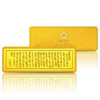 珂兰钻石毛泽东诗词-重上井冈山千足金金条30G