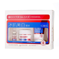 白大夫冰肌美白套(三件套)