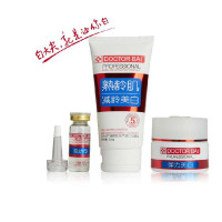Doctor白大夫弹力美白套(三件套)