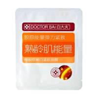 白大夫骨胶原嫩白紧肤面膜单片