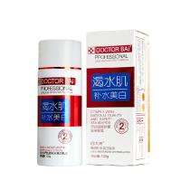 Doctor白大夫极润补水美白乳液100g