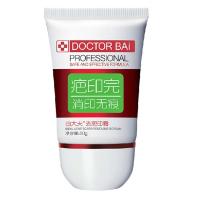 白大夫去疤印霜30g