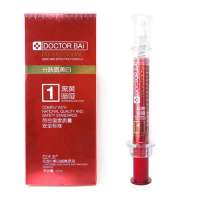 白大夫细胞美白密集补水调理露120ml