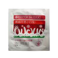 白大夫小白兔一贴白面膜单片