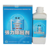 木童强力除醛剂