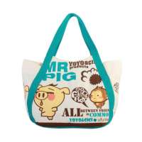 悠嘻猴帆布潮流单肩大背包-好朋友