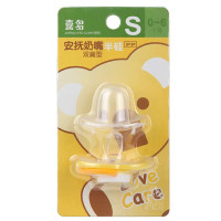 喜多-PP半硅安抚奶嘴[双扁型+盖S]