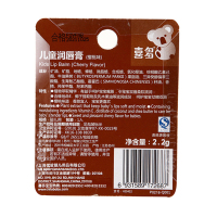 喜多儿童润唇膏（樱桃味）2.2g-H30422