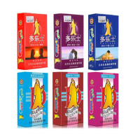 多乐士避孕套精品系列3盒+时尚系列3盒 安全套共72只 情趣 成人用品