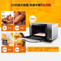 Galanz/格兰仕 G80F23CN3XL-R6K(G2)光波微波炉家用智能平板
