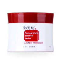 御泥坊红石榴矿物睡眠面膜150g