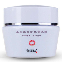 御泥坊美白嫩肤矿物营养霜50g