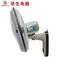 华生(Wahson)壁扇FB40-1205(灰)-W