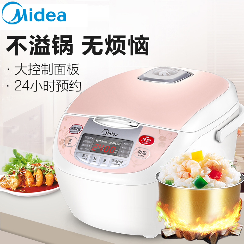 美的(Midea) FS406C 电饭煲 迷你 智能预约 电饭锅 2-6人 4L