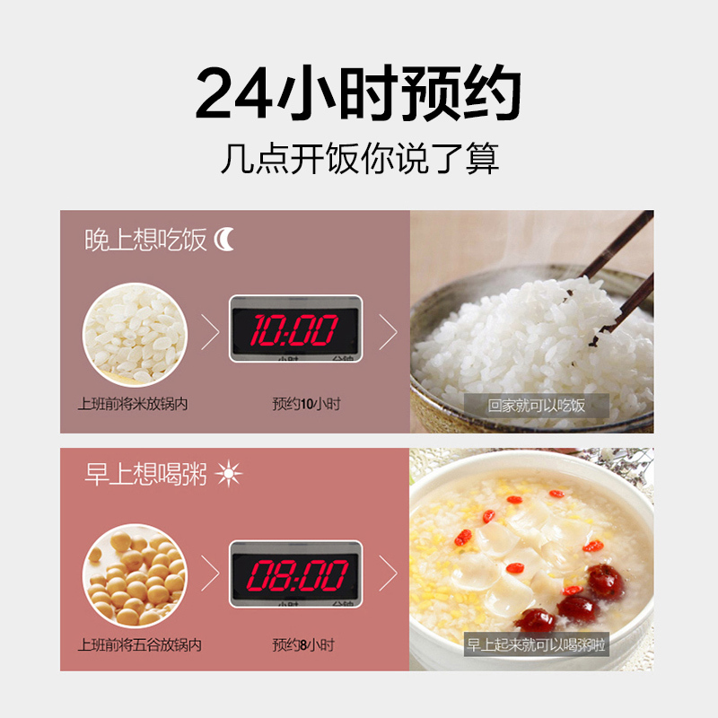 美的(Midea) FS406C 电饭煲 迷你 智能预约 电饭锅 2-6人 4L