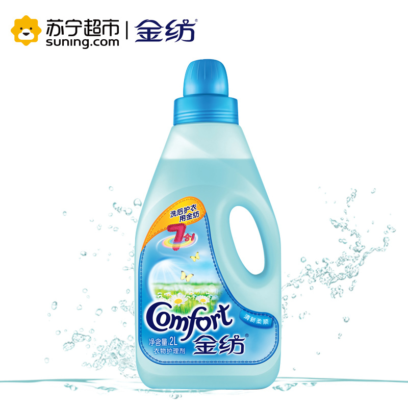 金纺清新柔顺2L