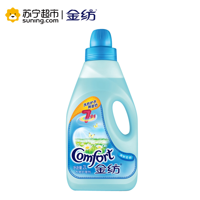金纺清新柔顺2L