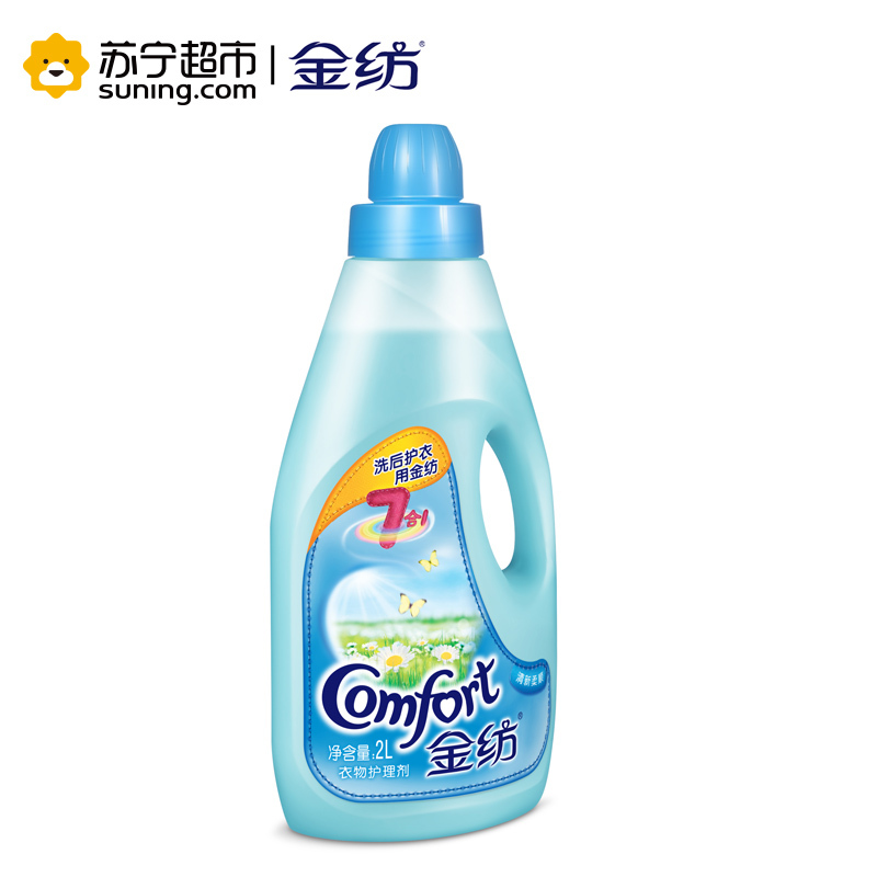 金纺清新柔顺2L