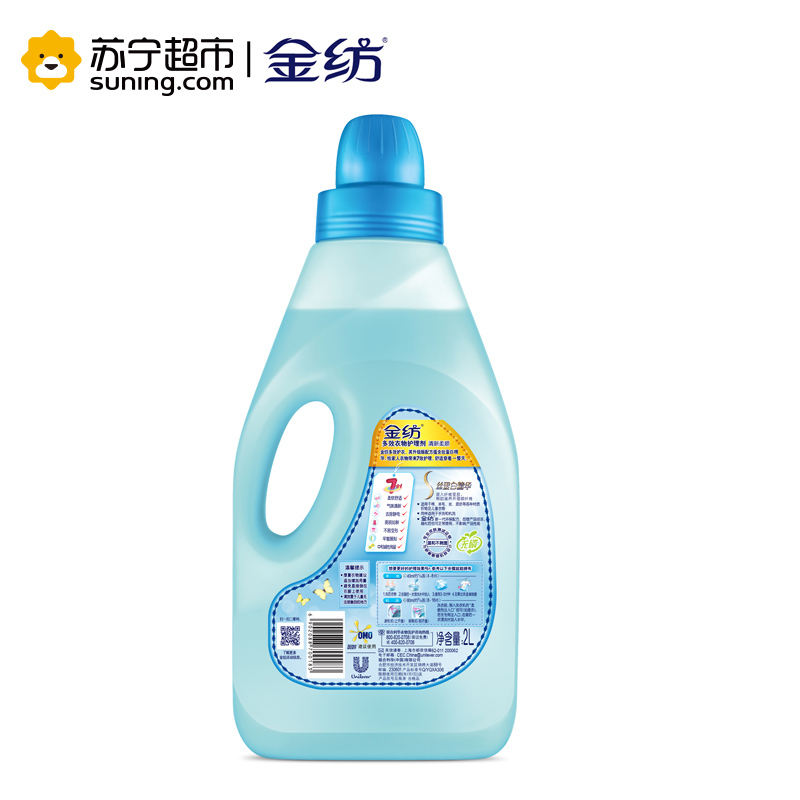 金纺清新柔顺2L