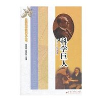 最宝贝数学绘本：垃圾宝贝