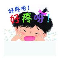 蒲蒲兰绘本-好疼啊好疼(《蹦》成长版)