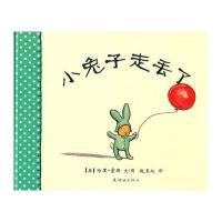 蒲蒲兰绘本馆·小兔子走丢了