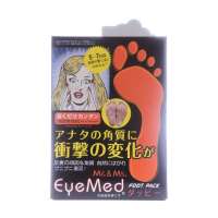 澳洲2N疗亮EYEMed竹碳牛乳去角质抗菌除臭足膜一对