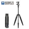 思锐(sirui)T-025X+C10KX碳管三脚架+云台+包 单反相机 便携碳纤三脚架