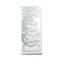 钻石凤凰 千足999保值银条福满乾坤20克 AG0028