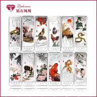 钻石凤凰 足银彩绘银条 收藏送礼12十二生肖套装240克
