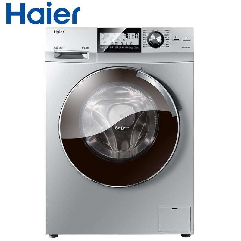 海尔 (Haier) XQG80-BD1626 8KG全自动滚筒洗衣机 斐雪派克电机直驱变频静音摇篮柔洗桶自洁一级能效